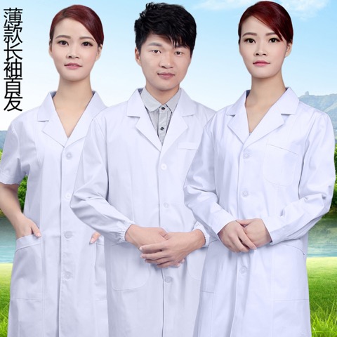 實驗服