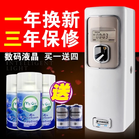 自动喷香机