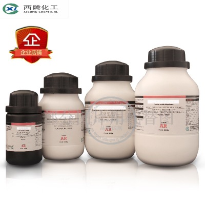 乳糖 生化试剂培养基