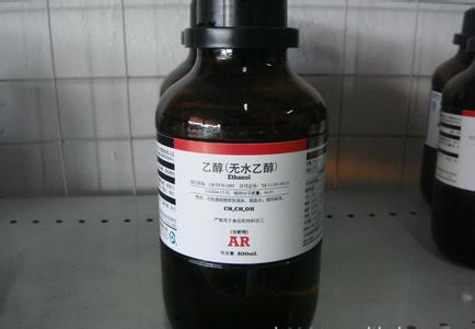 無水乙醇