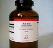 甲醇AR