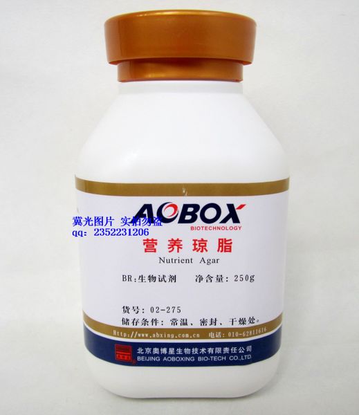营养琼脂培养基(Na)