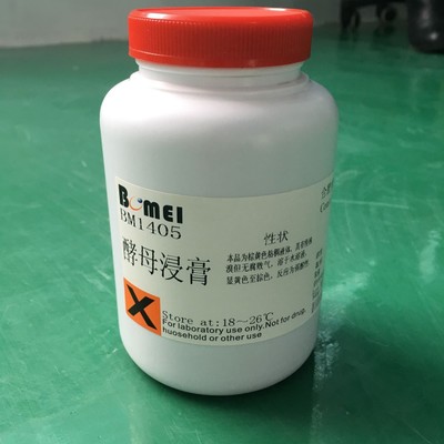酵母膏