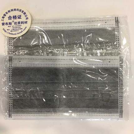 4層活性炭口罩 PM2.5