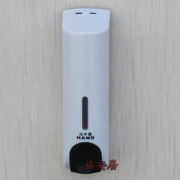 洗手露手動給皂器