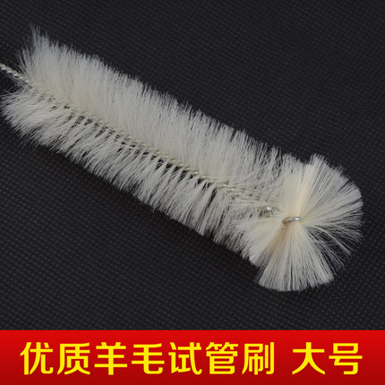 試管刷 羊毛刷.大中小號.
