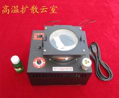 25115 高温扩散云室 云雾室 高中物理实验器材 教学仪器