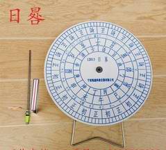J12015 日晷 教学用 初中地理仪器 实验器材 中学教学仪器