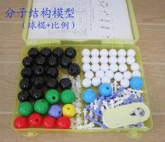 zx-1032 分子结构模型 球棍+比例 中学 化学 实验器材 教学仪器