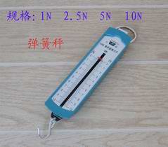 优质 飞碟牌 条形盒测力计 1N 2.5N 5N 10N 弹簧秤 物理教学仪器