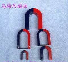 优质 马蹄形 磁铁 特大号 U型 长8.5cm宽8cm厚1.5cm 教学仪器