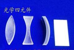 (光學)凸透镜 凹透镜 曲面镜 平面镜 光学四元件（一套）光学 教学仪器