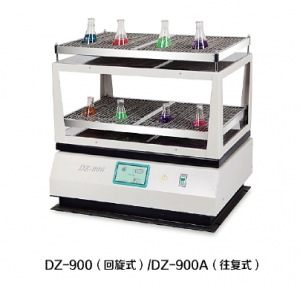 座地式振荡器DZ-900