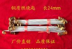 燃烧匙 铜质燃烧勺 化学实验耗材 教学仪器
