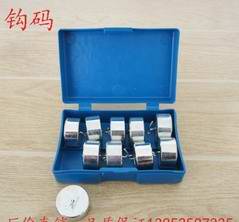 金属钩码 50gx10 物理仪器 力学实验器材 10个[盒]教学仪器