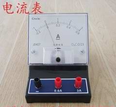 (電學)直流电流表2.5级 0.6A 3A 安培表 电流表 物理电学实验 教学仪器