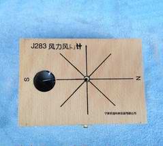 风力 风向计 风力风向仪 J283 小学科学 实验器材 地理 教学仪器